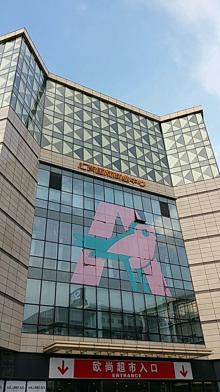  p>汇智国际商业中心位于上海市浦东张江,共计房屋1户. /p>