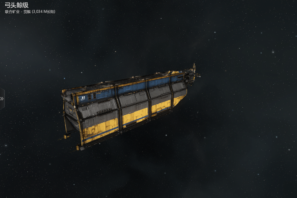 data-lemmaid="6880065">星战前夜 /a>》中的舰船