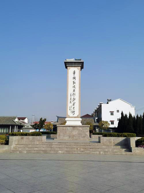 车桥战役烈士陵园