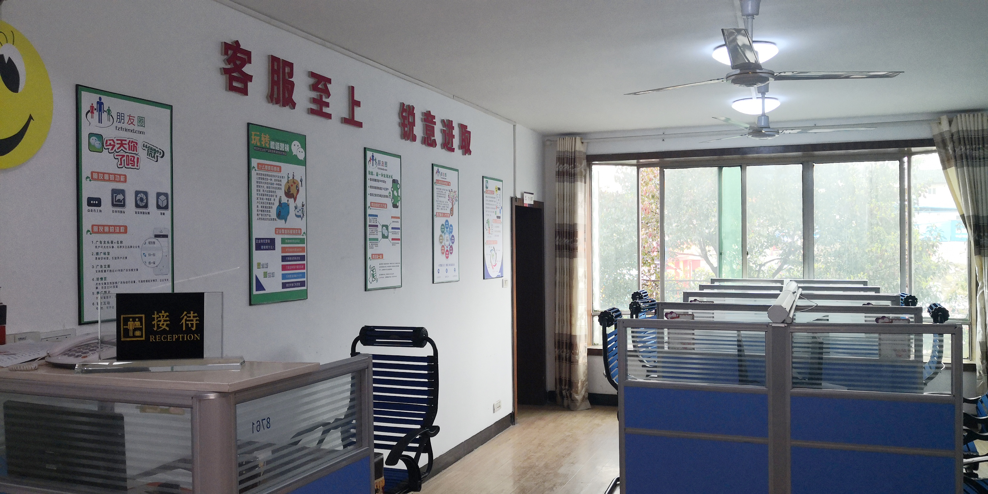 遵义锐意广告传媒有限公司