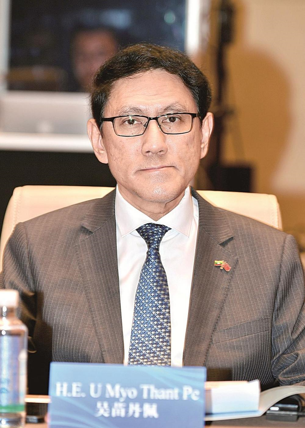 2022年8月7日) /i>,男,生前系缅甸联邦共和国驻华大使.