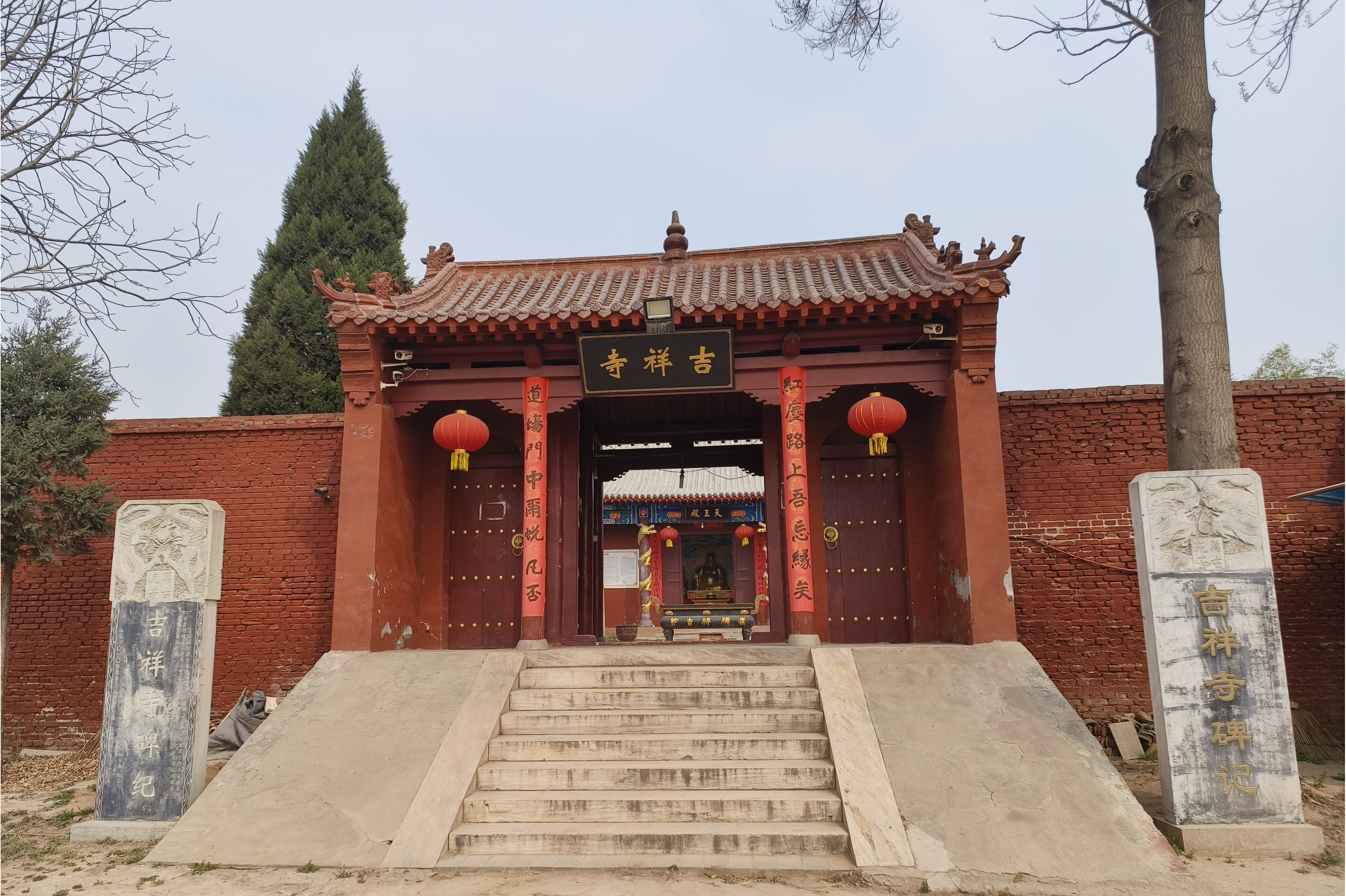 吉祥禅寺,位于河北省<a target="