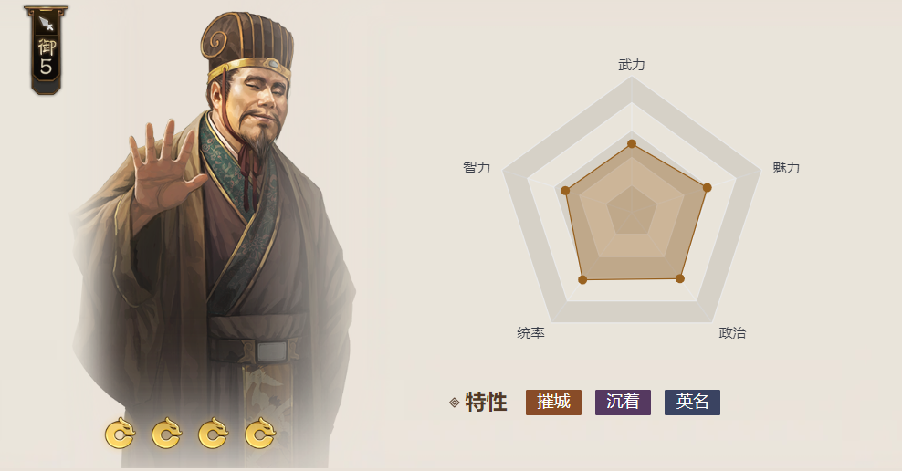 李恢,游戏《 a target="_blank" href="/item/三国志·战棋版