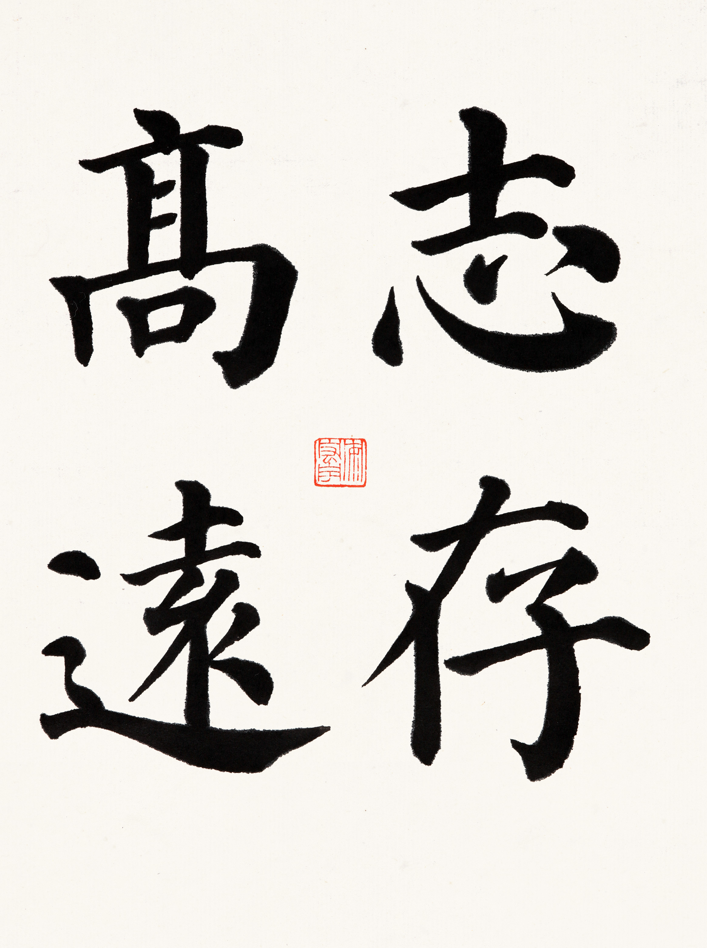 汉族,1982年12月生于北京, a target="_blank" href="/item/书法家