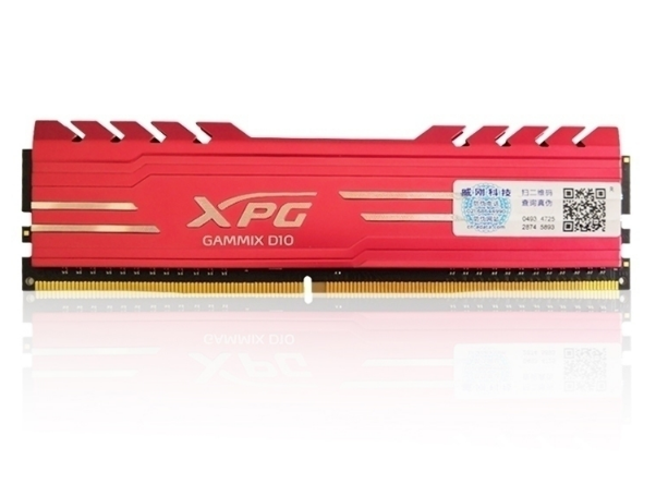 威刚xpg威龙系列8gb ddr4 2666