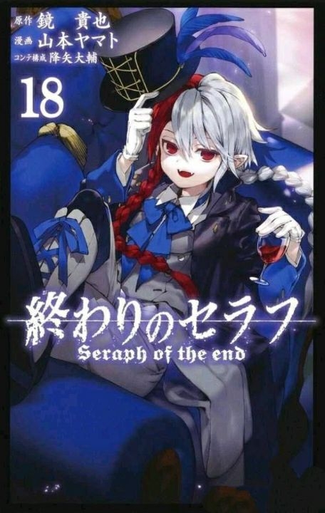 《 a target="_blank" href="/item/终结的炽天使/2706935" data