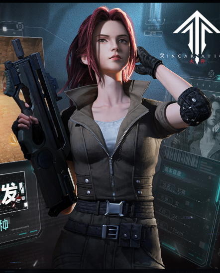  p>红蔻,动画《 a target="_blank" href="/item/灵笼/23617840" data