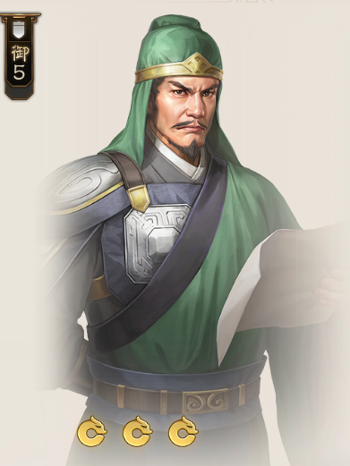 赵累,游戏《 a target="_blank" href="/item/三国志·战棋版