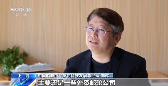 刘辉（中国船舶中船邮轮科技发展总经理）_百度百科