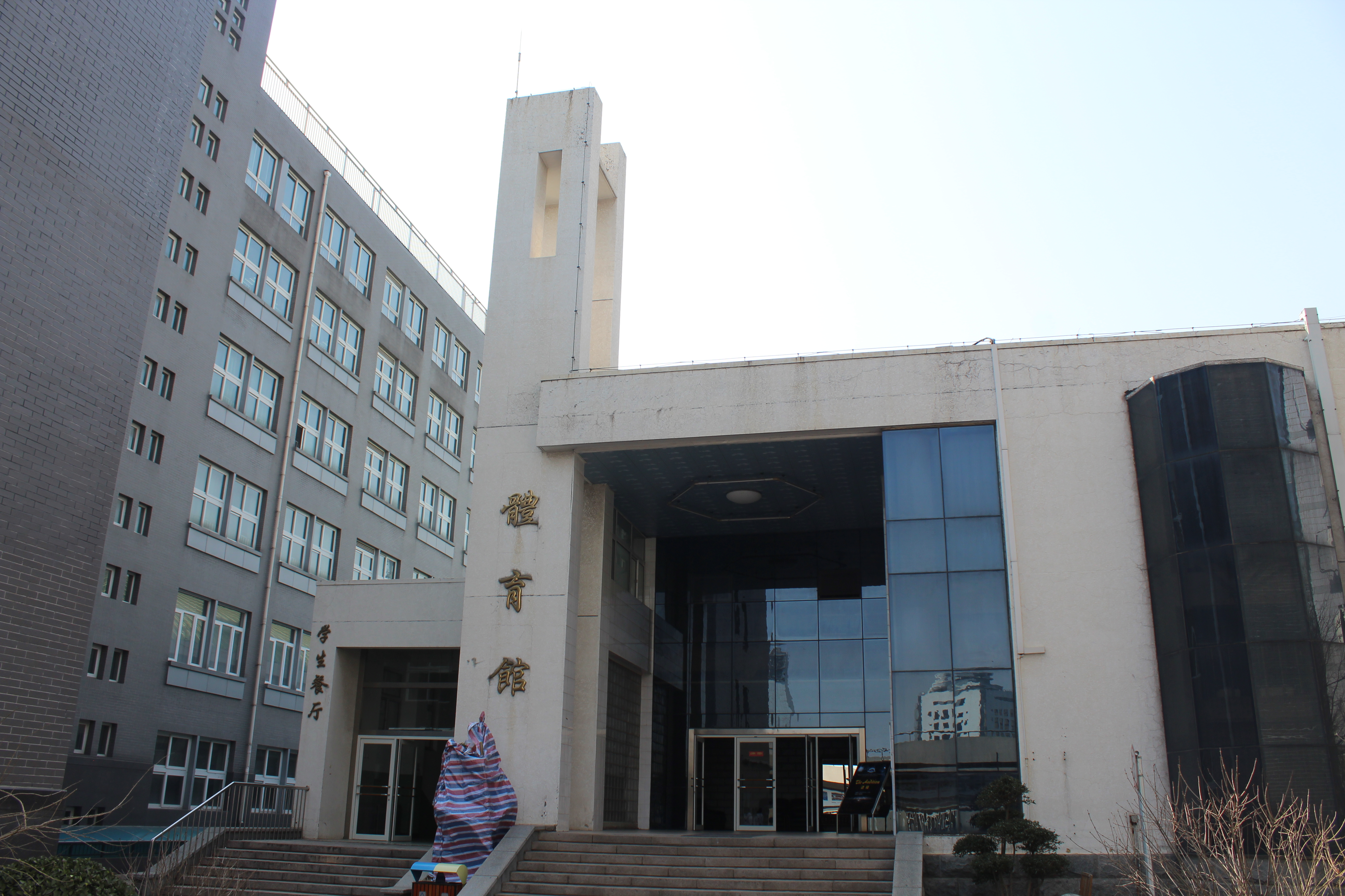 北京市上地实验学校