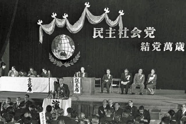  p data-id="gnavpy1zd9">民社党,旧称民主社会党,1960年1月24日成立