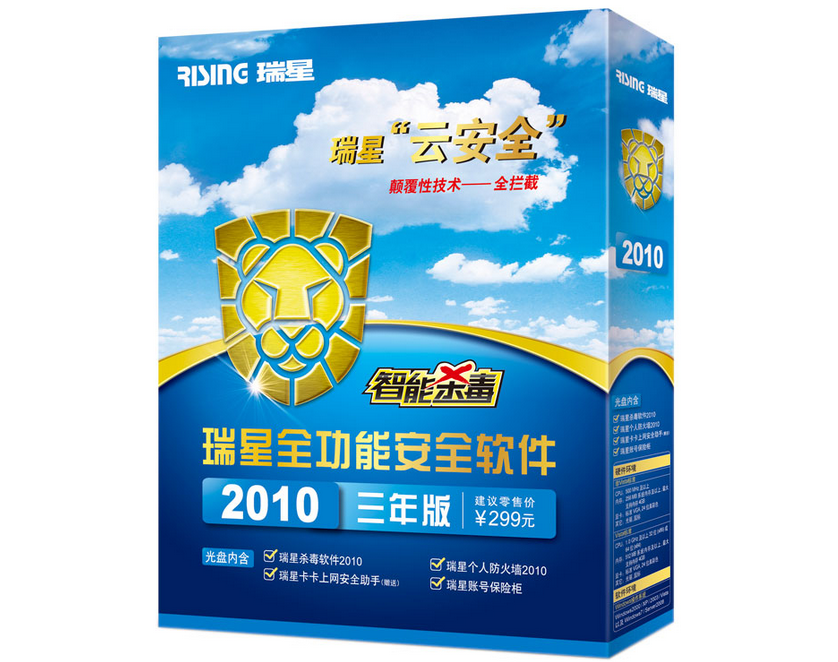 全球免费通话软件有哪些平台呢安全吗