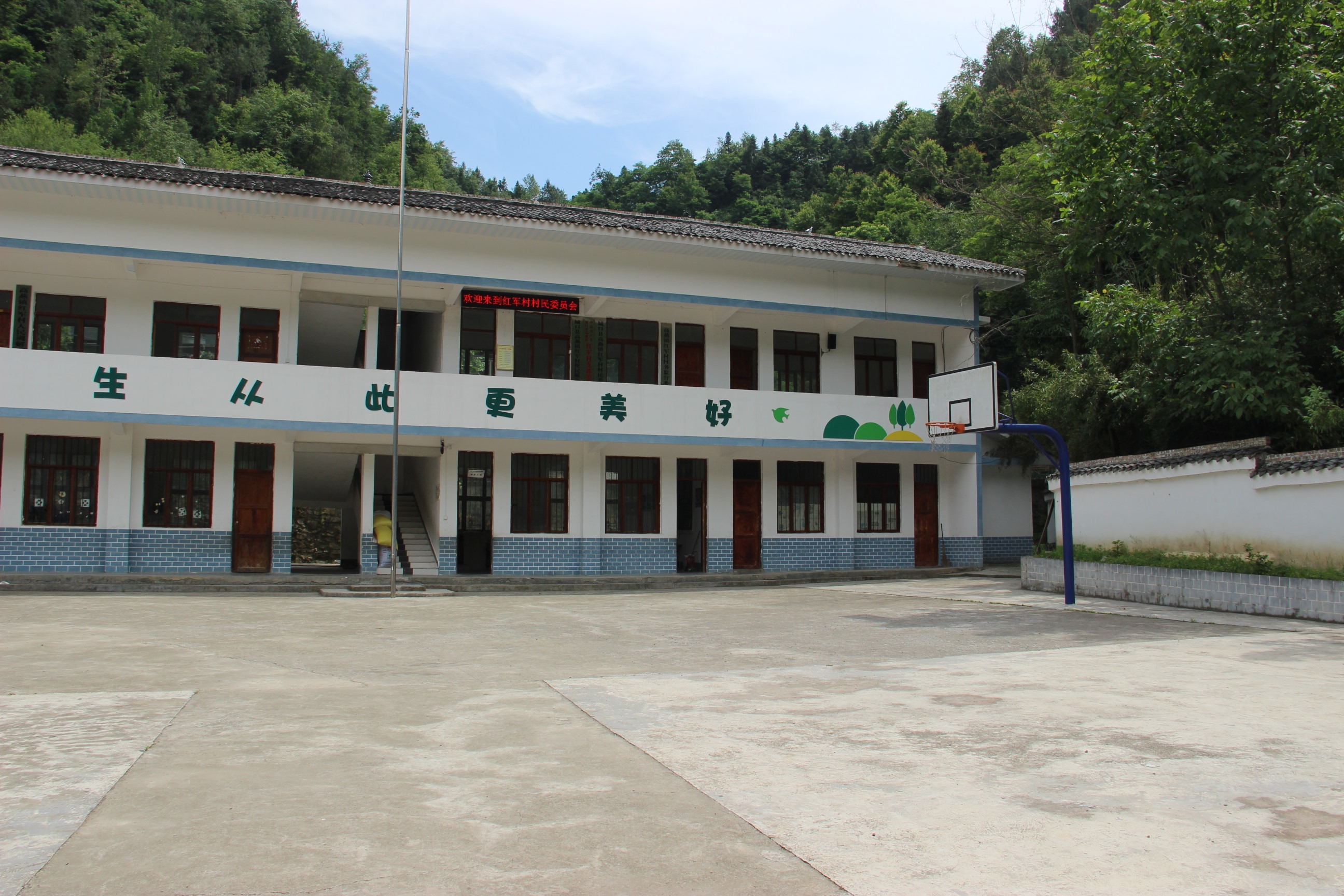 target="_blank" href="/item/城口县/10976245" data-lemmaid="