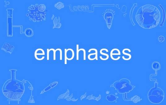 emphases_百度百科