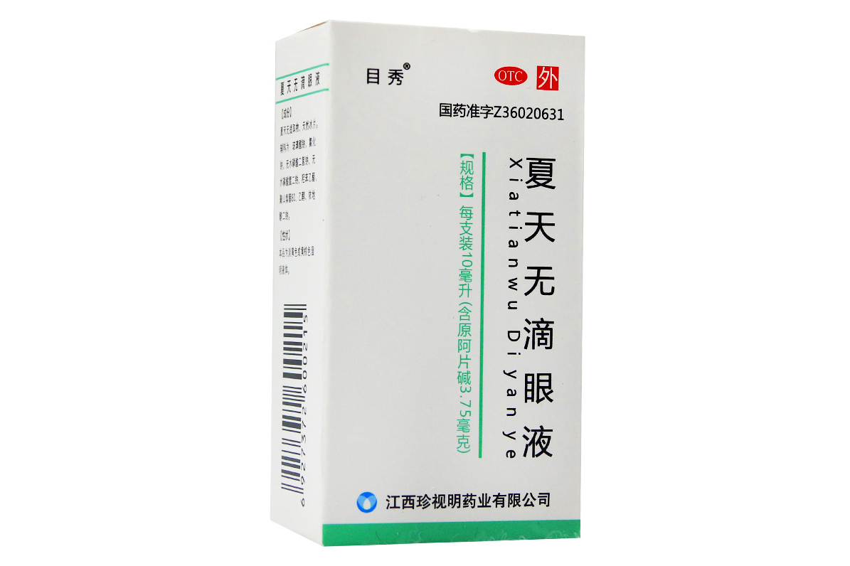 夏天无滴眼液