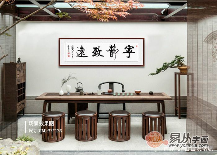 静是思想的前提 读书工作的书房少不了宁静致远_百科TA说