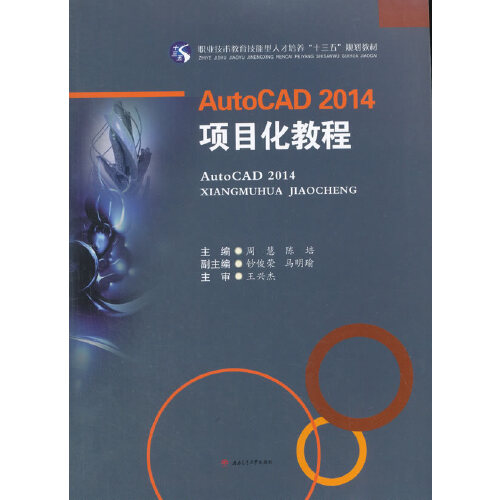 autocad2014，AUTOcad2014怎么只能打开dwg和DXF呢