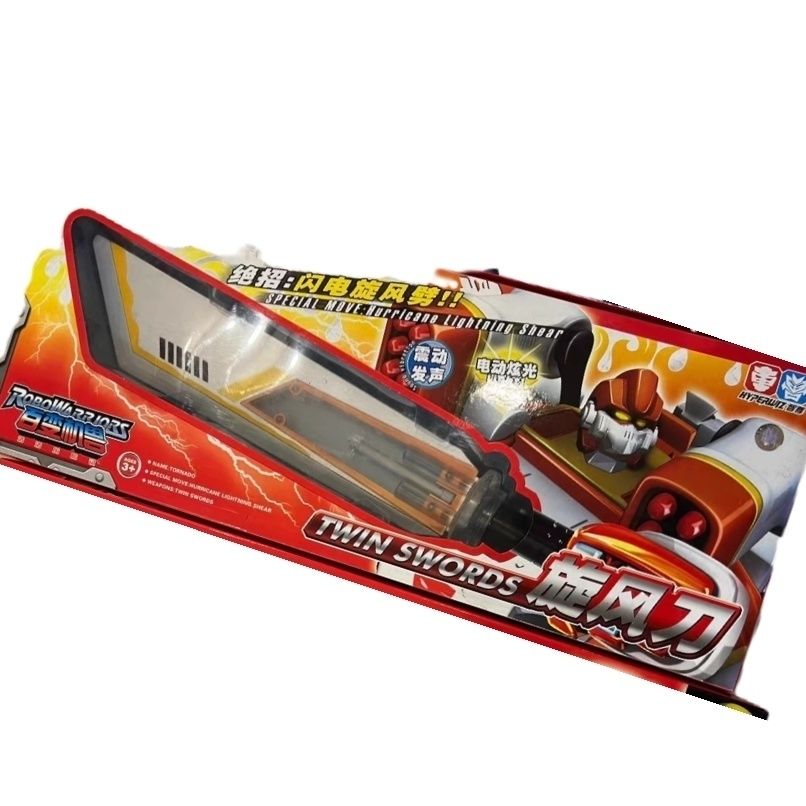 龙卷风是国产动画片《 a target="_blank" href="/item/百变机兽之