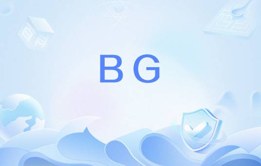 BG（互联网用语）_百度百科