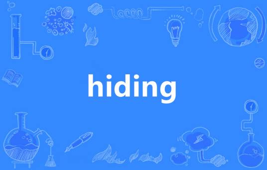 Hiding（英语单词）_百度百科