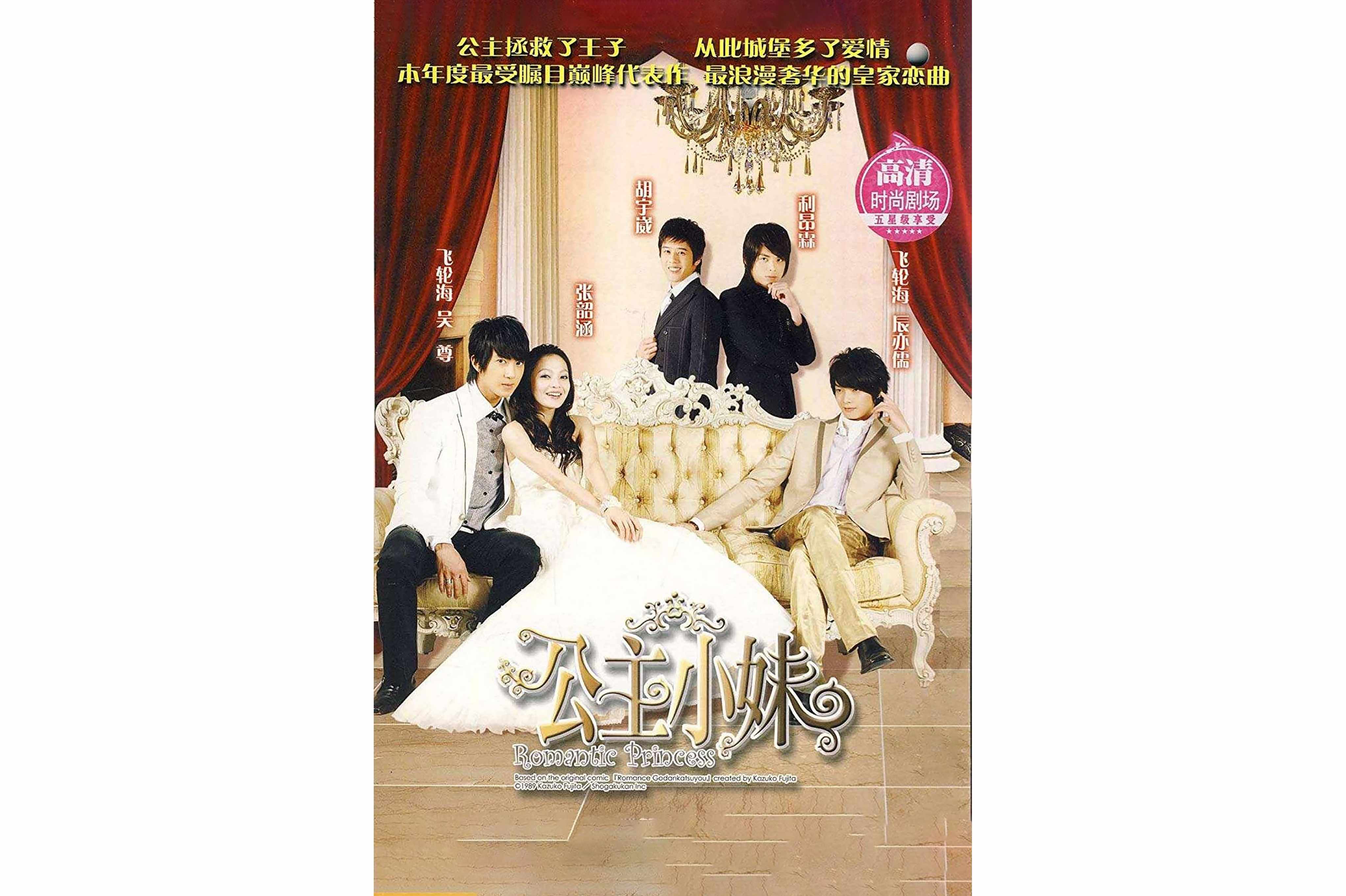 公主小妹歌曲(公主小妹歌曲新窝)