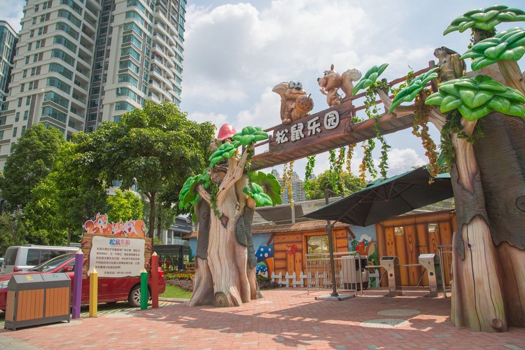 p>松鼠乐园位于中山市南区街道永安一路9号悦盈新城花园生活超市对面