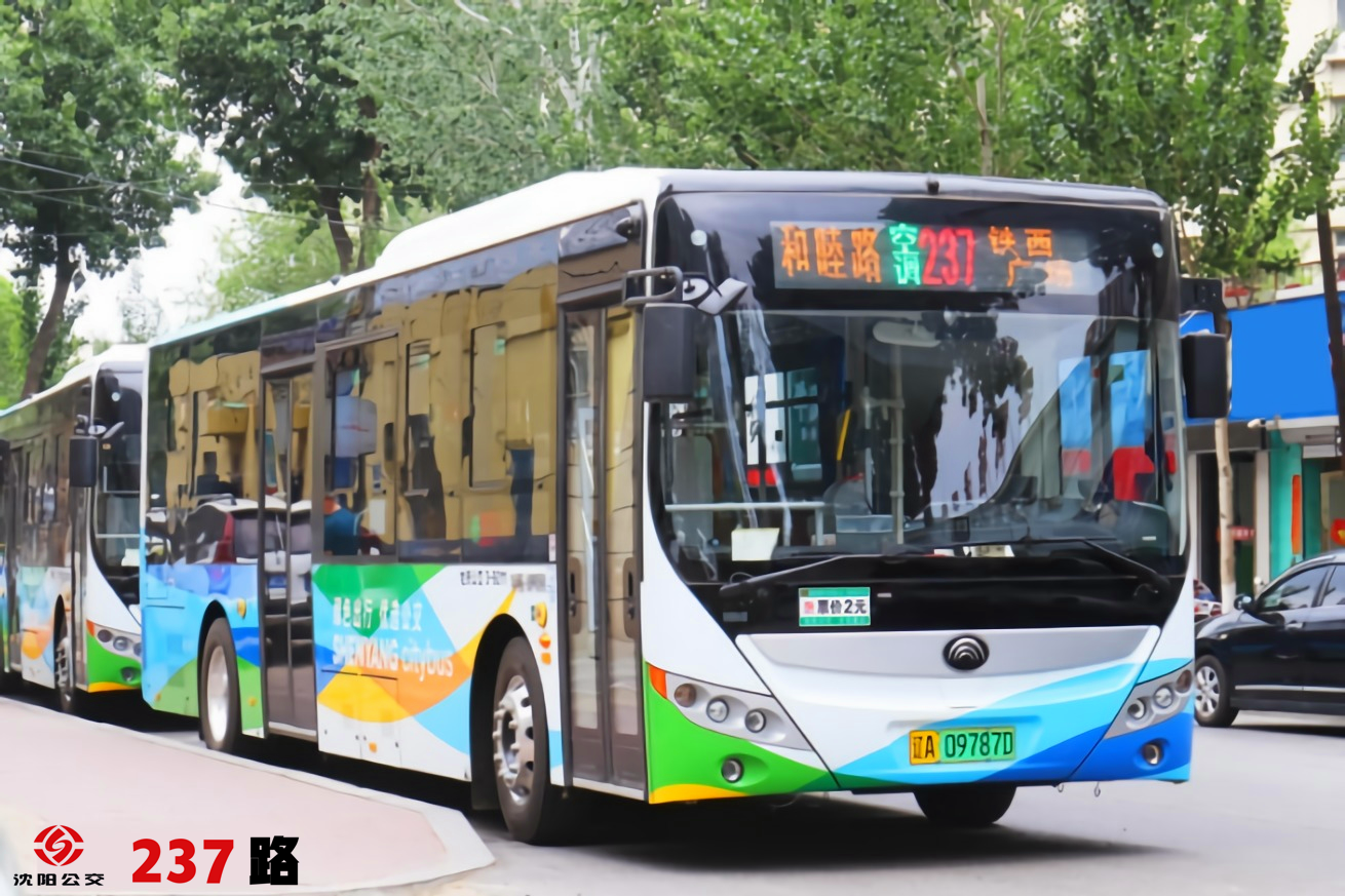 沈阳公交237路