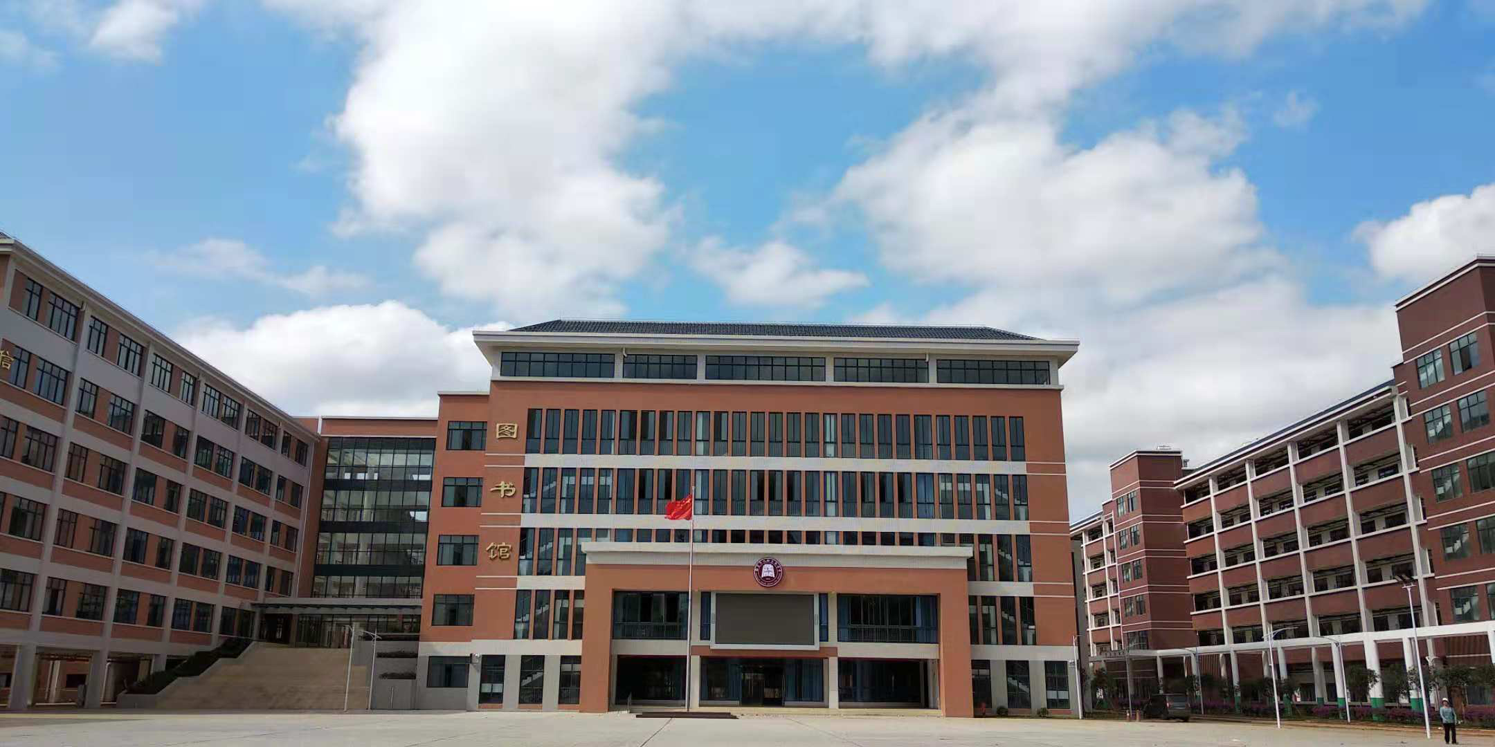 韶关市张九龄纪念中学