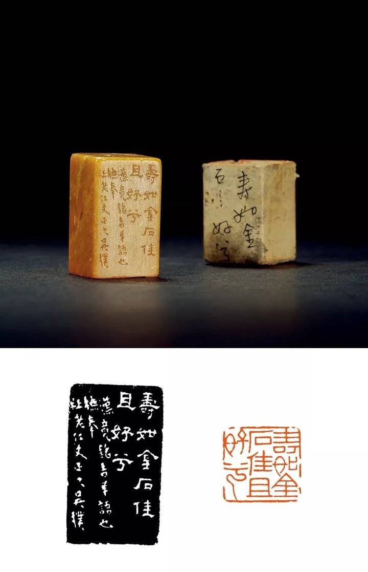 名家闲章欣赏_百科TA说