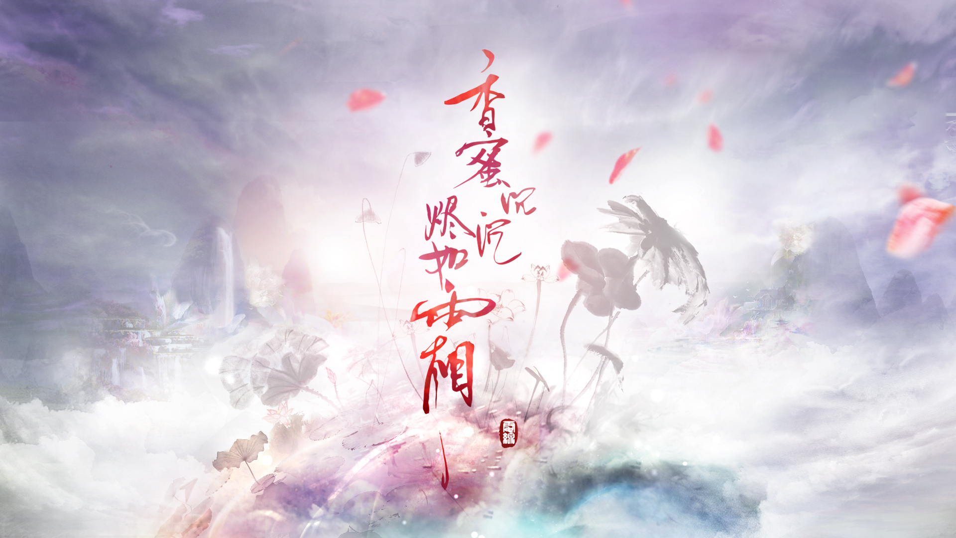 香蜜沉沉烬如霜