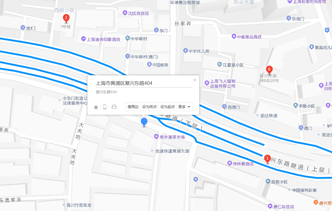 复兴东路404弄