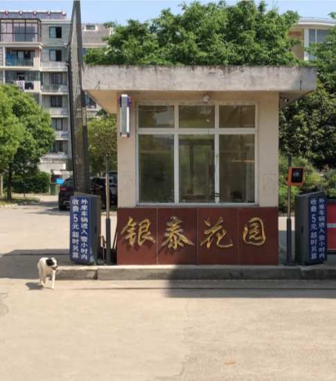  p>银泰花园(昆山)位于上海市上海周边昆山,共计房屋13户. /p>