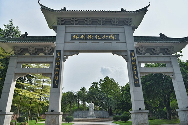  p>林则徐纪念园位于广东省广州市越秀区沿江东路海印桥底西侧,于2010