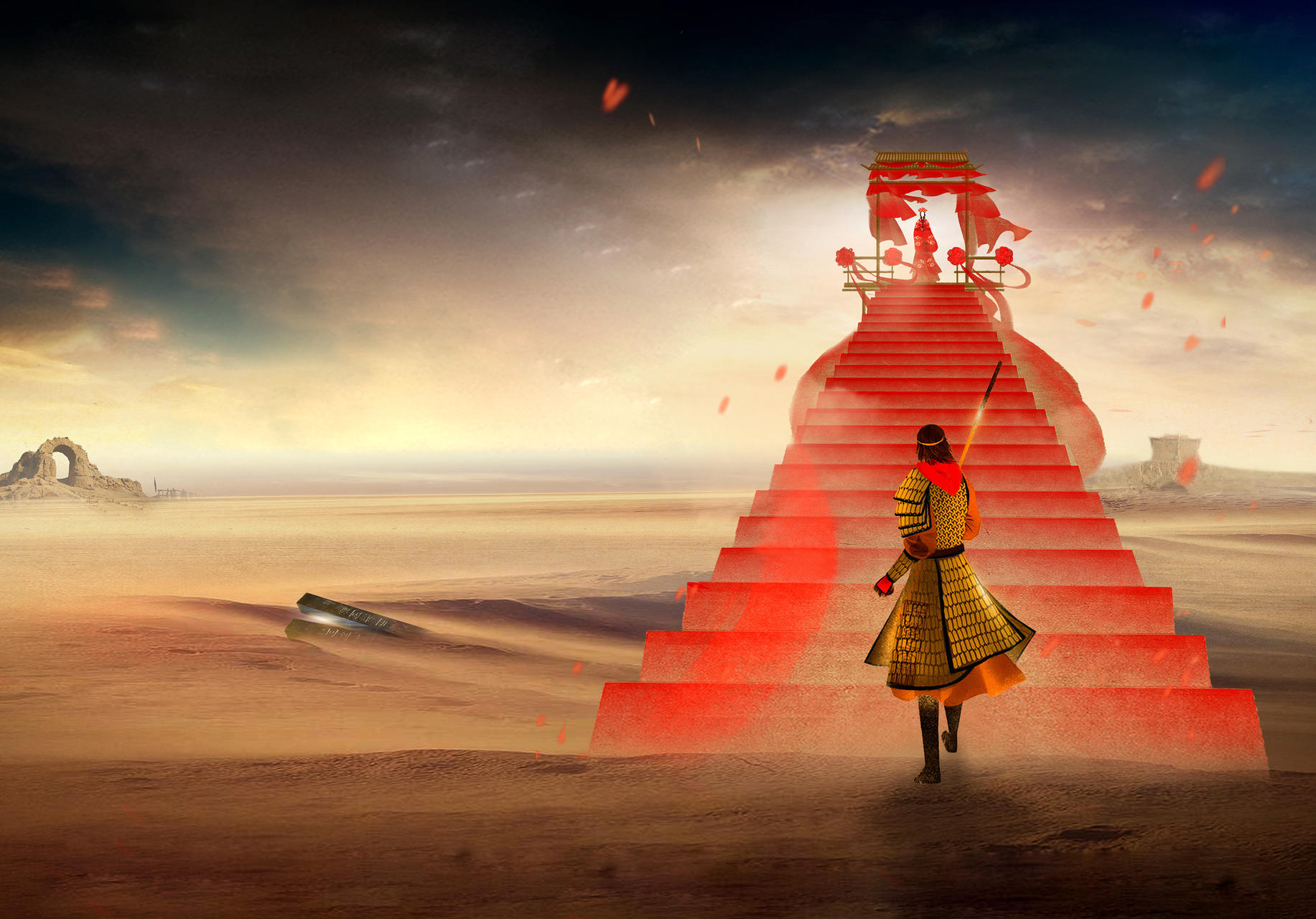 大话西游之大圣娶亲