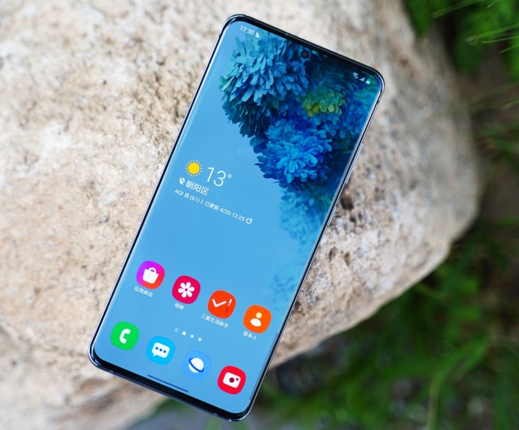 samsung galaxy s20 ultra