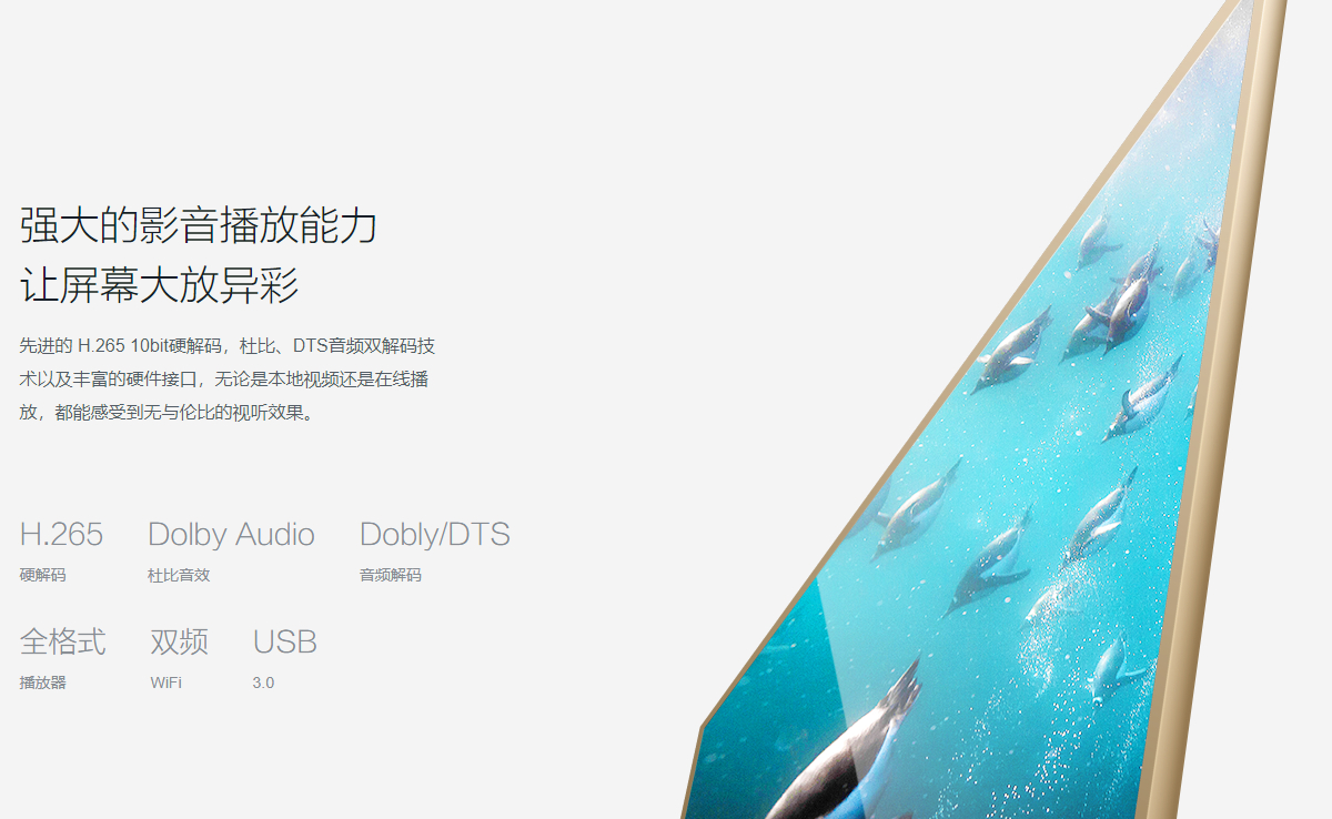 小米电视3s 43英寸