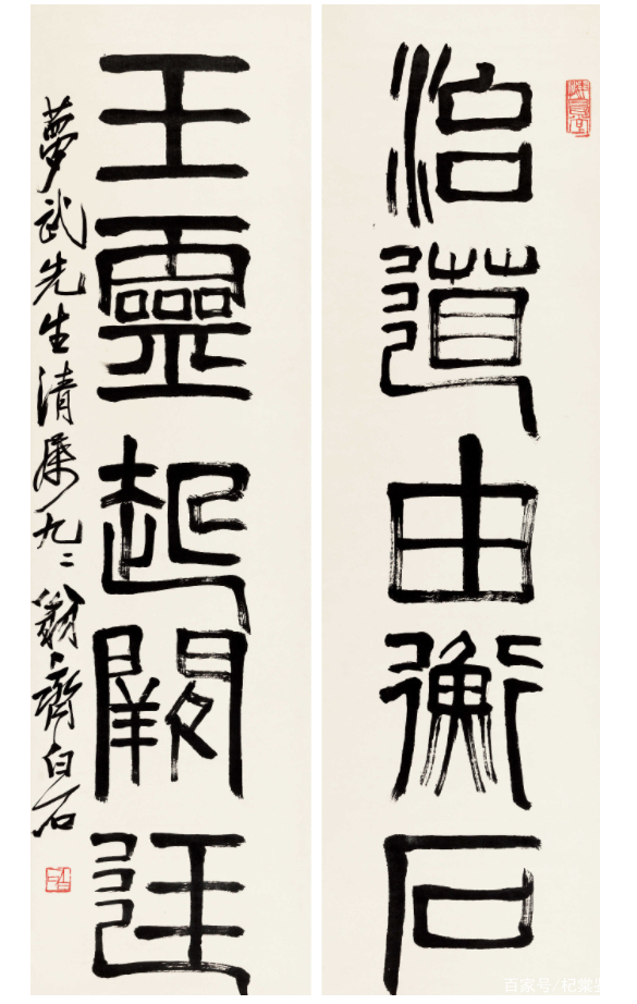 Amazon.co.jp: 古美術 掛け軸 中国近現代 斉白石書 「魚蝦図