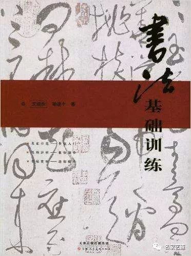 艺道兼求 书画璧合——天津美术学院教授、书画家喻建十的山水画_百科TA说
