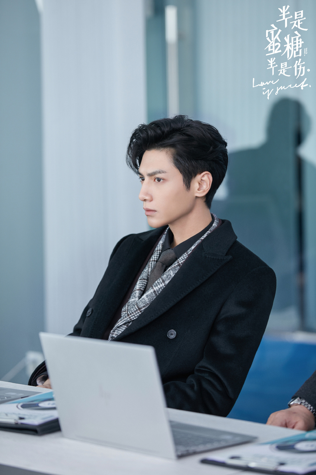 电视剧《 a target="_blank" href="/item/半是蜜糖半是伤/22426814"