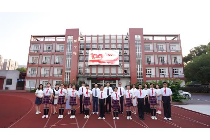 武汉市和平中学