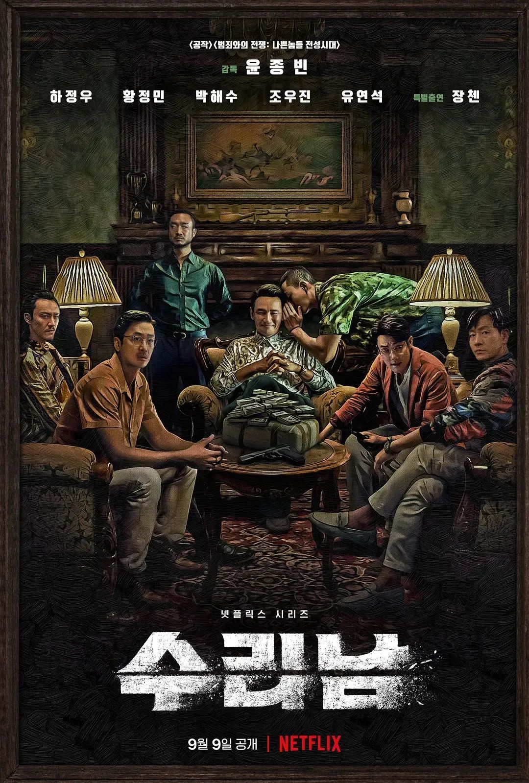 又一部你们超期待的热门剧，来了!_百科TA说