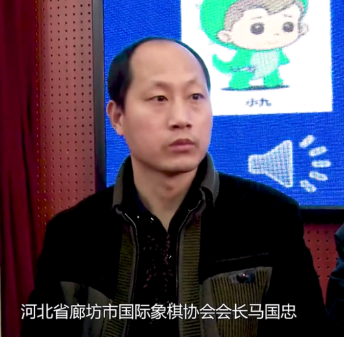 廊坊市国际象棋协会