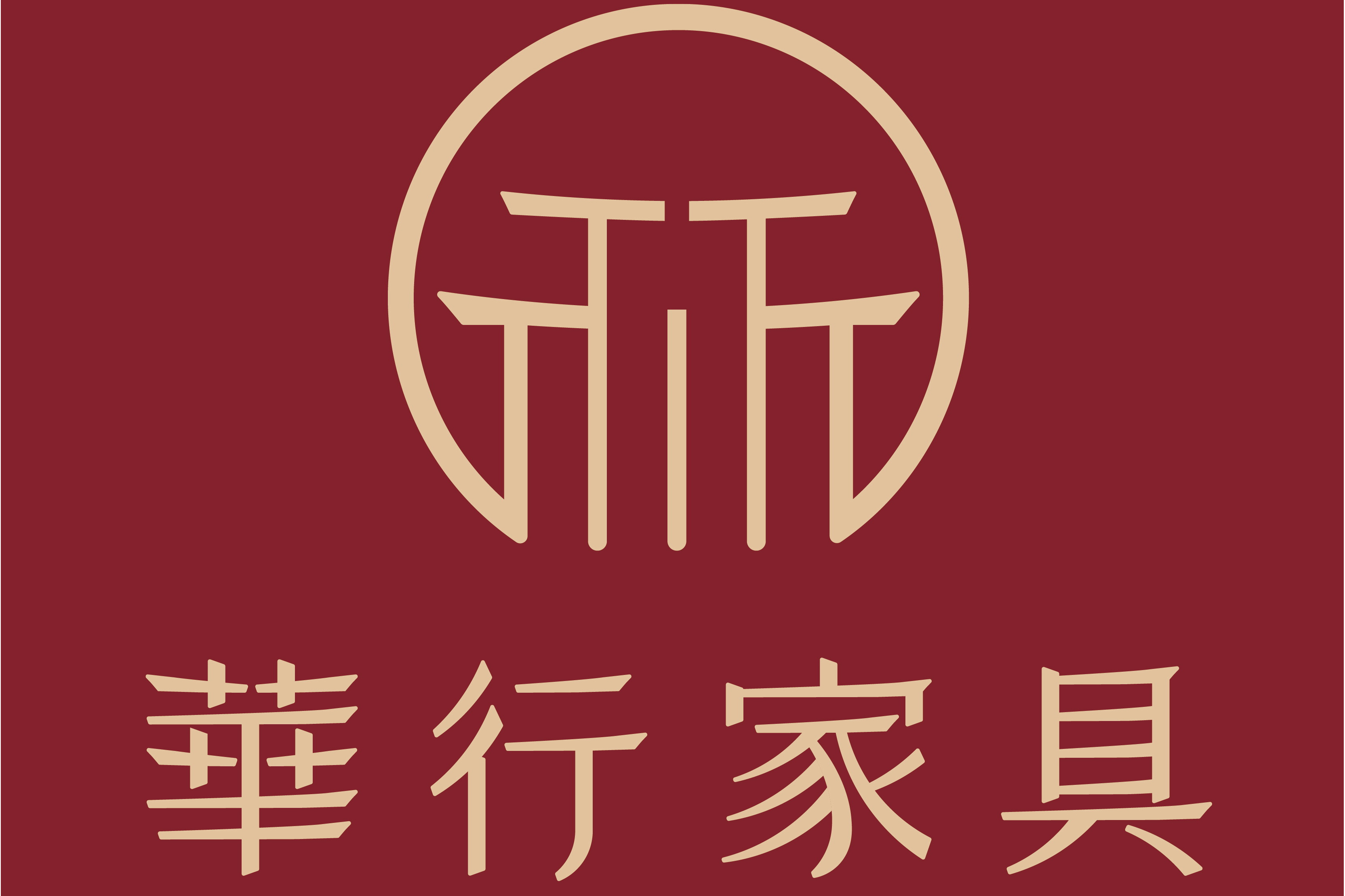 佛山市华行红木家具有限公司