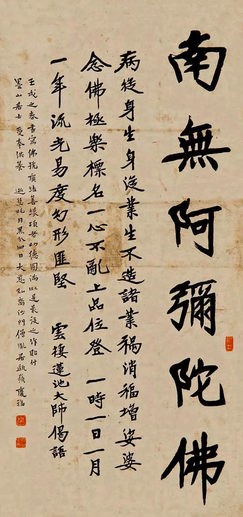 弘一法师不同阶段的书法有什么特点，该如何欣赏？_百科TA说