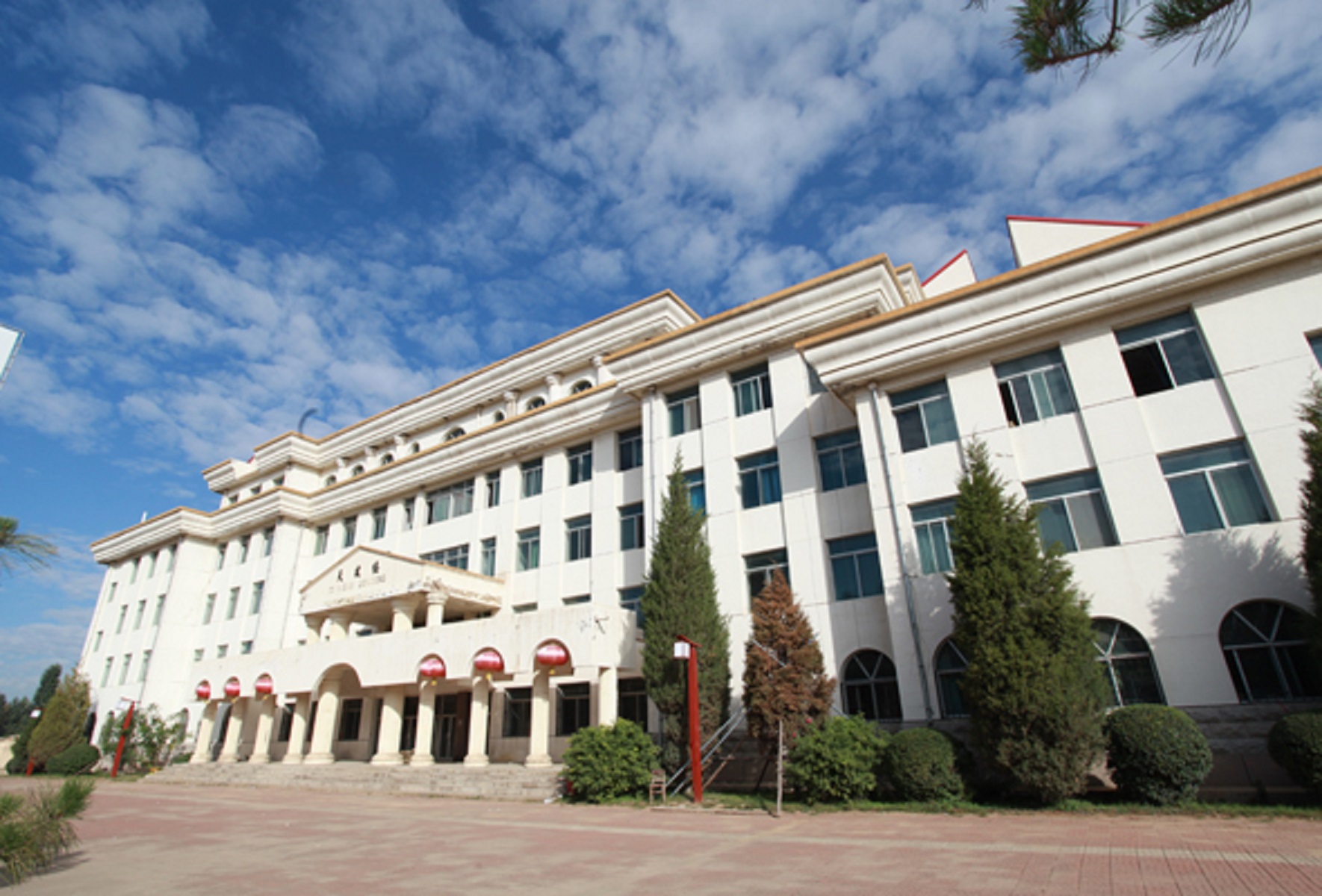 内蒙古师范大学鸿德学院