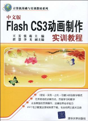 cs3教程，cs3教程视频