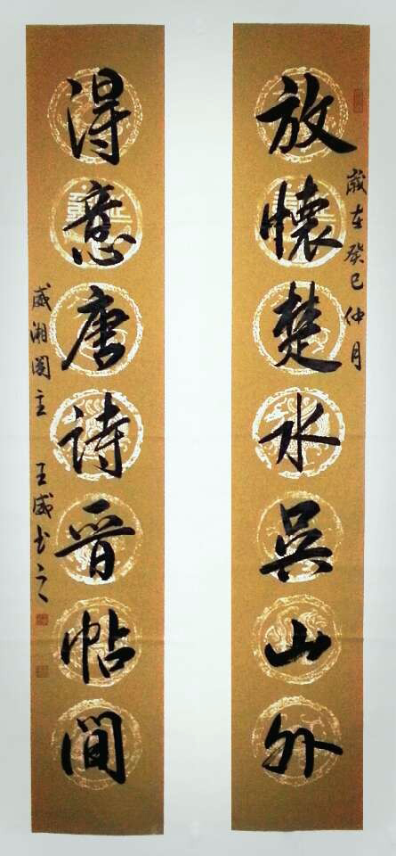 学院/229958" data-lemmaid="229958">中央美术学院 /a>书法研究生