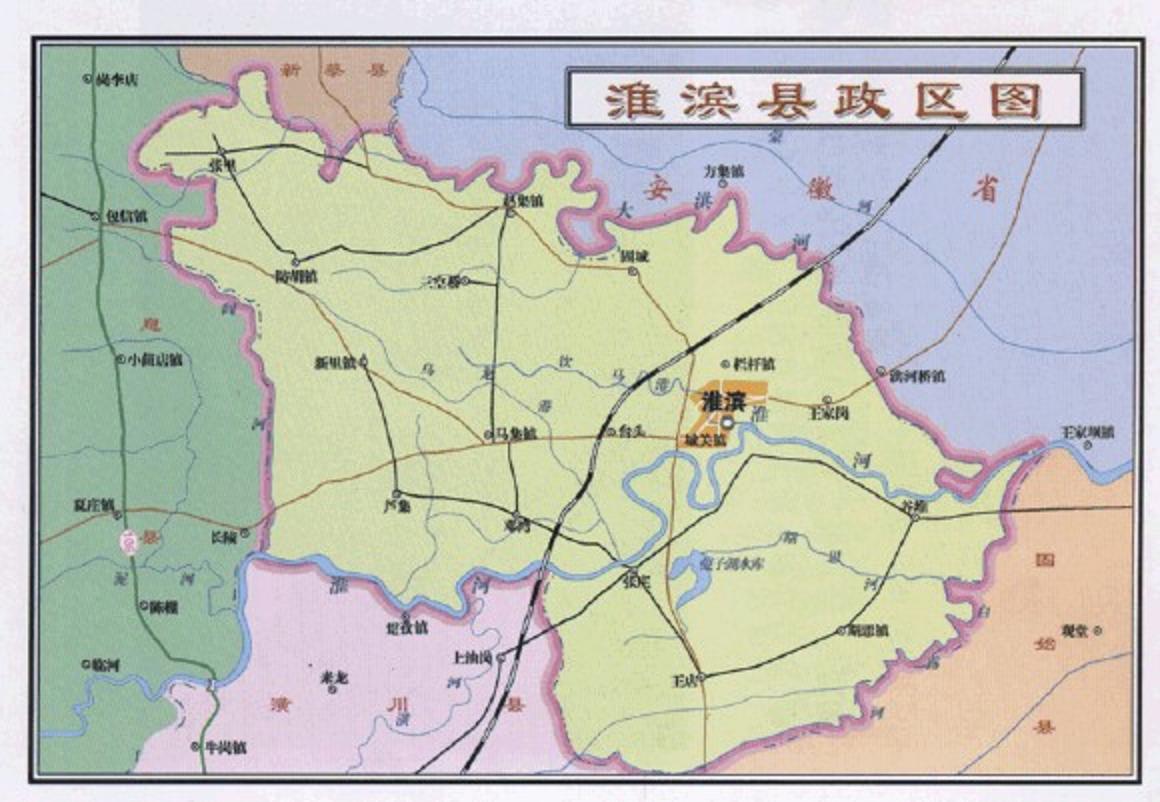  p>淮滨县,河南省 a target="_blank" href="/item/信阳市/13859302"