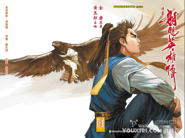  p>黄玉郎(1950年-),原名 a target="_blank" href="/item/黄振隆