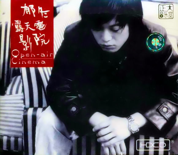 ="go1fwm2zul">郁冬,1972年11月3日出生于北京市,中国内地民谣男歌手